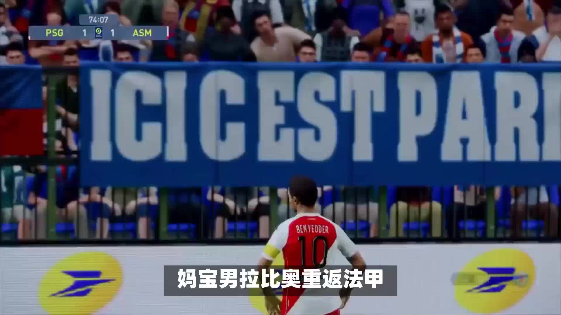 力他们的