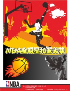 的形势激