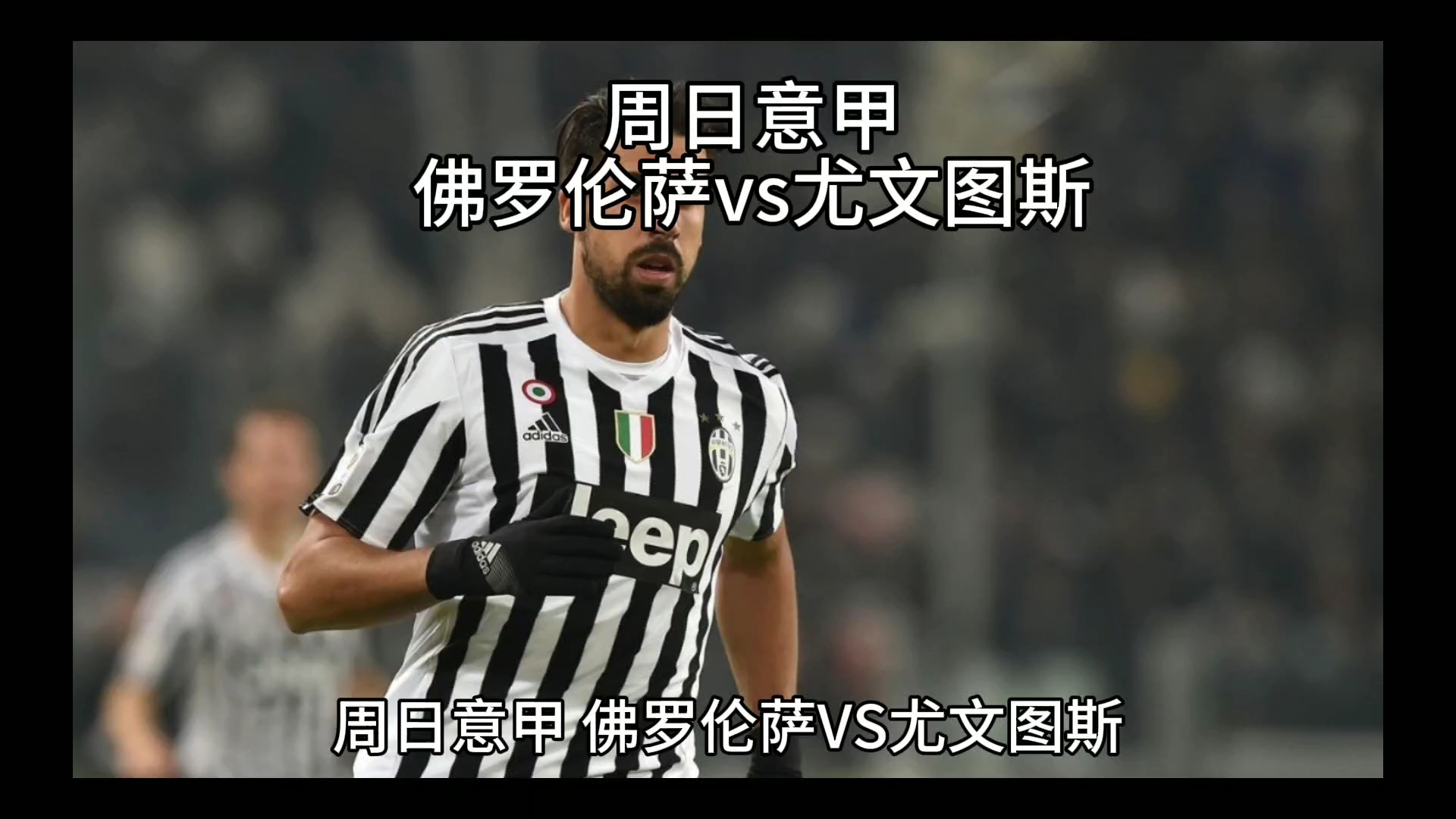 结果