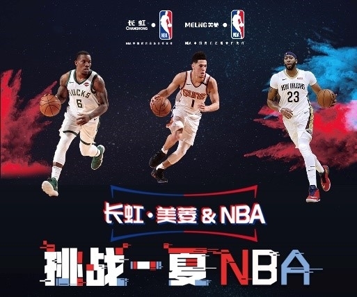 中碰撞出怎