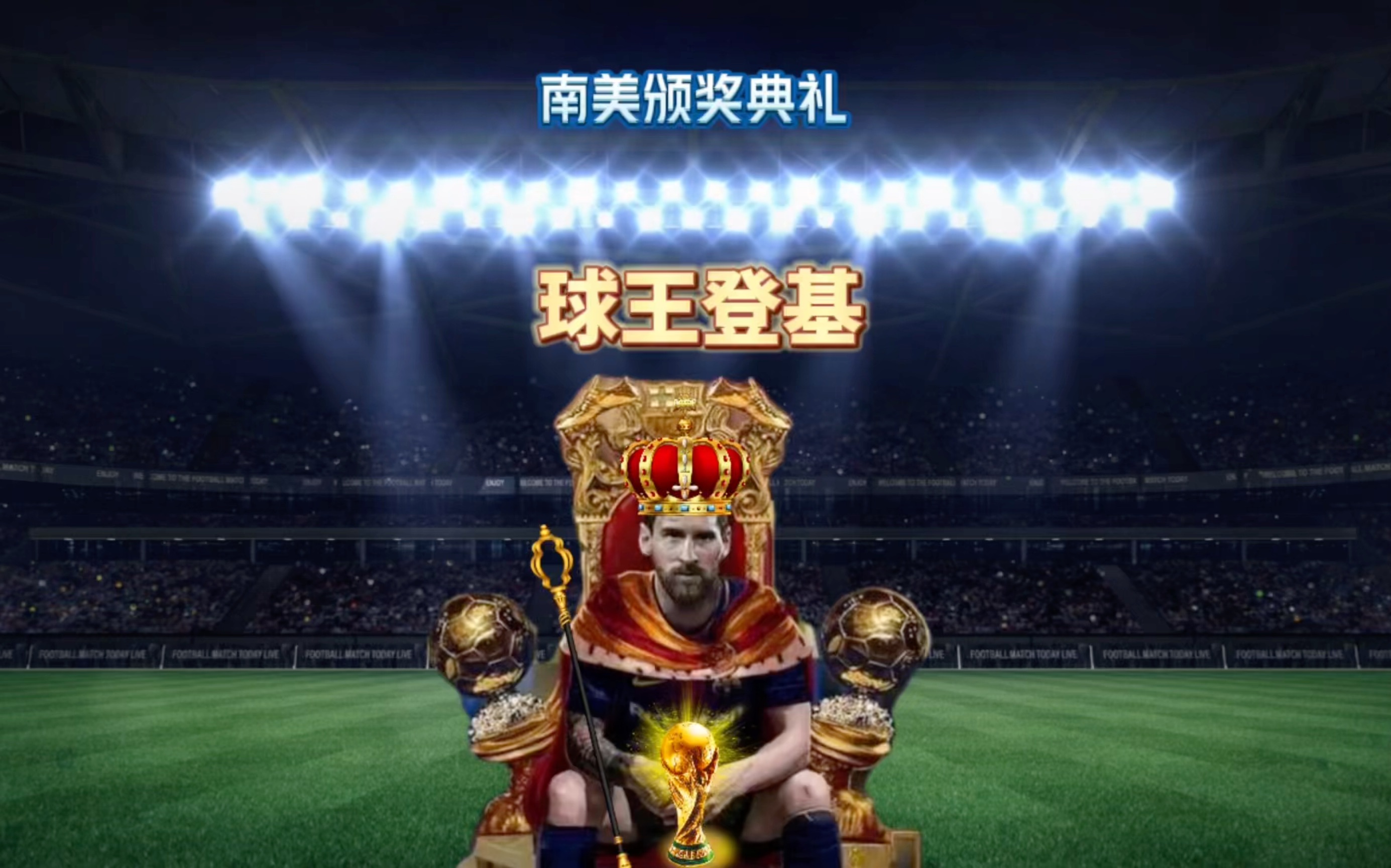 共赢