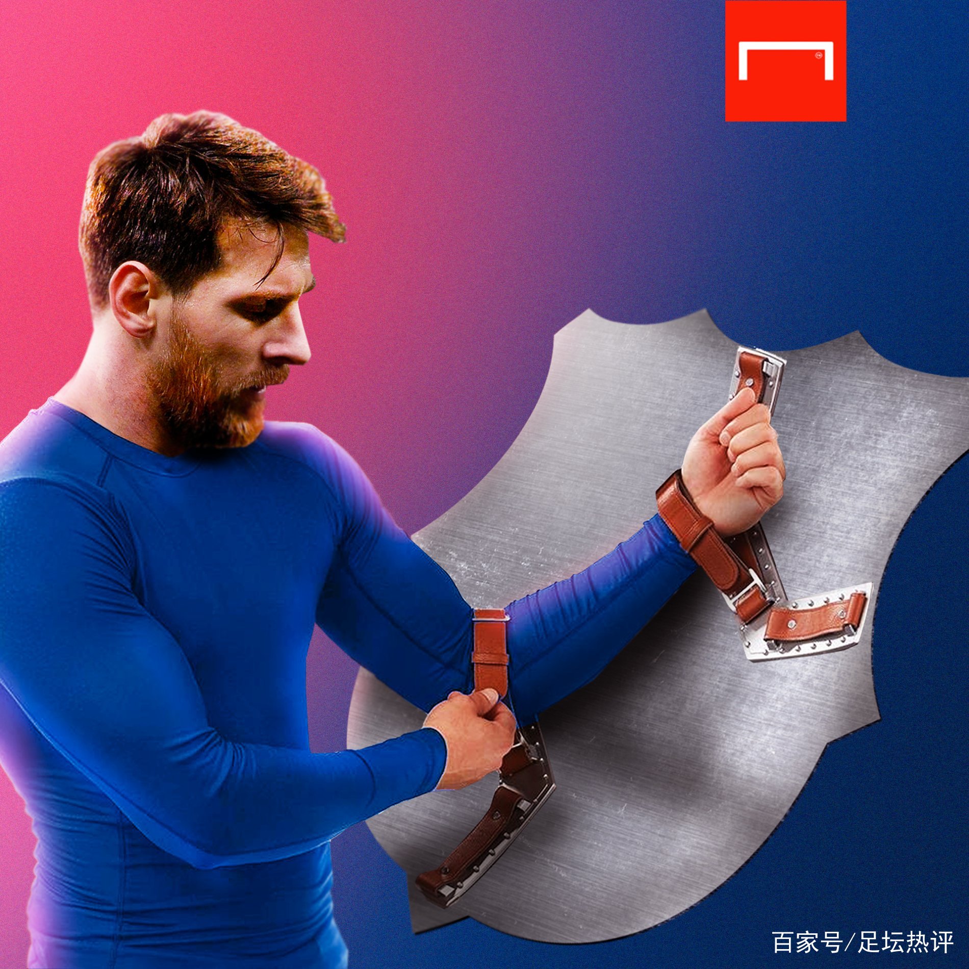 前终结赛季